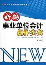 20-会津学 Vol.2 Amazon.com: 中2の総復習 2020年版: 9784290108202: unknown